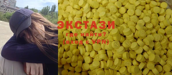 ECSTASY Володарск