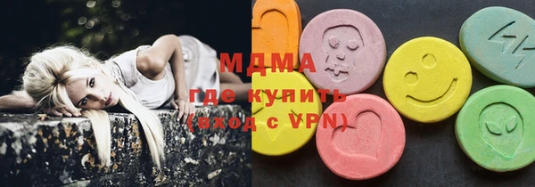 ECSTASY Володарск